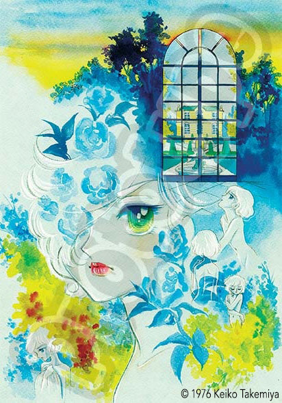 Goodies Précommande Ex-Libris Le Poème du Vent et des Arbres
