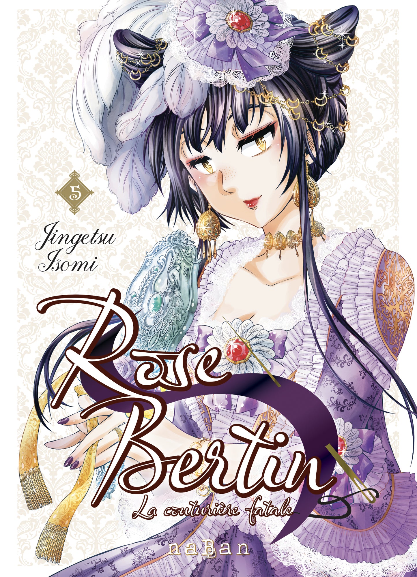 Rose Bertin - La couturière fatale - Tome 5 (Précommande)